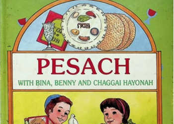 Haredi Children’s Literary Characters: A Micro Material Culture Exhibit