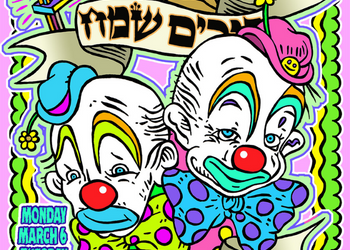 Purim Poster | Steve Marcus Poster Series