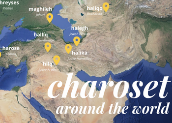 Haggadot, Charoset, and Chag Sameach: Passover Around the Globe