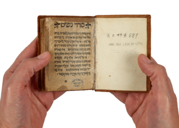 Jewish Women in Greece: A Women’s Siddur (Seder Nashim)