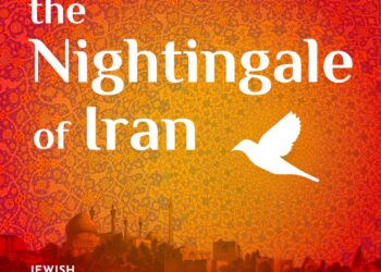 The Persian Jewish Story